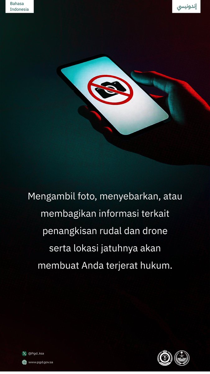 المديرية العـامة للسجون tweet media