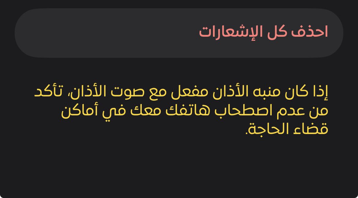 رابـعـة tweet media