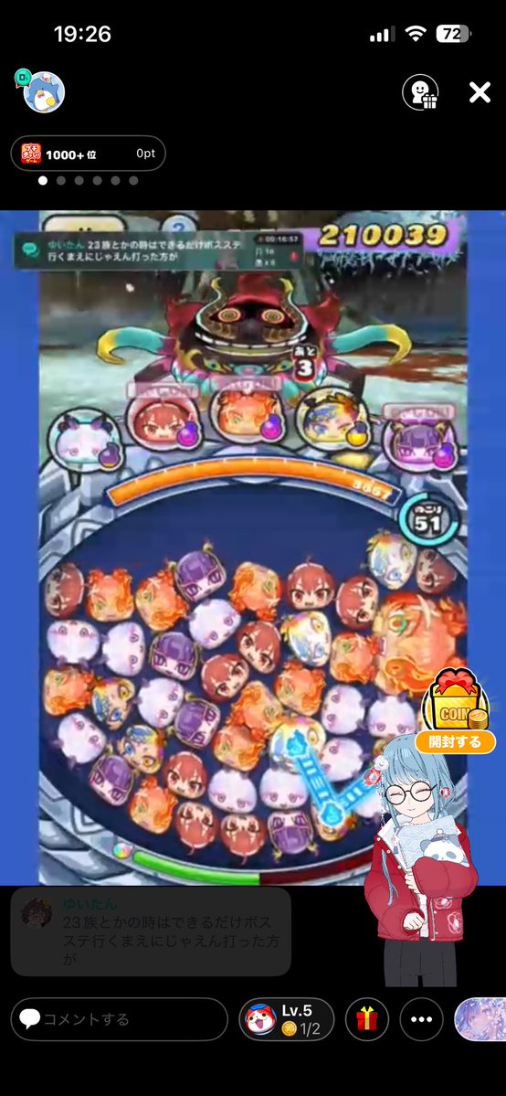 𝑻𝒂𝒎𝒂🌸⛩ tweet media