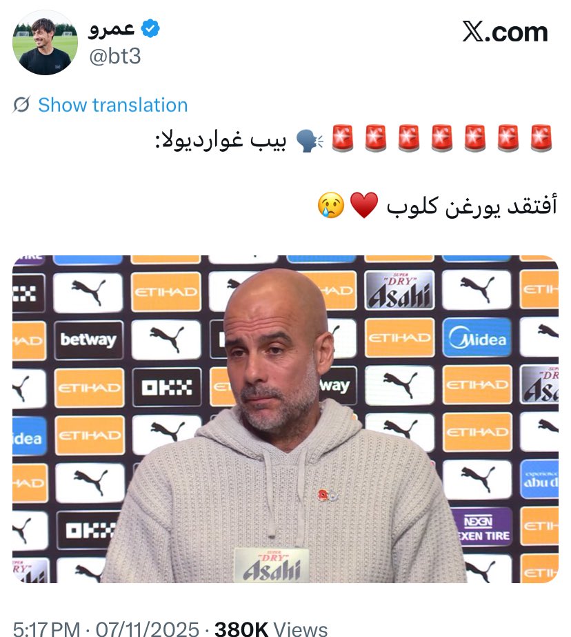سلطان tweet media