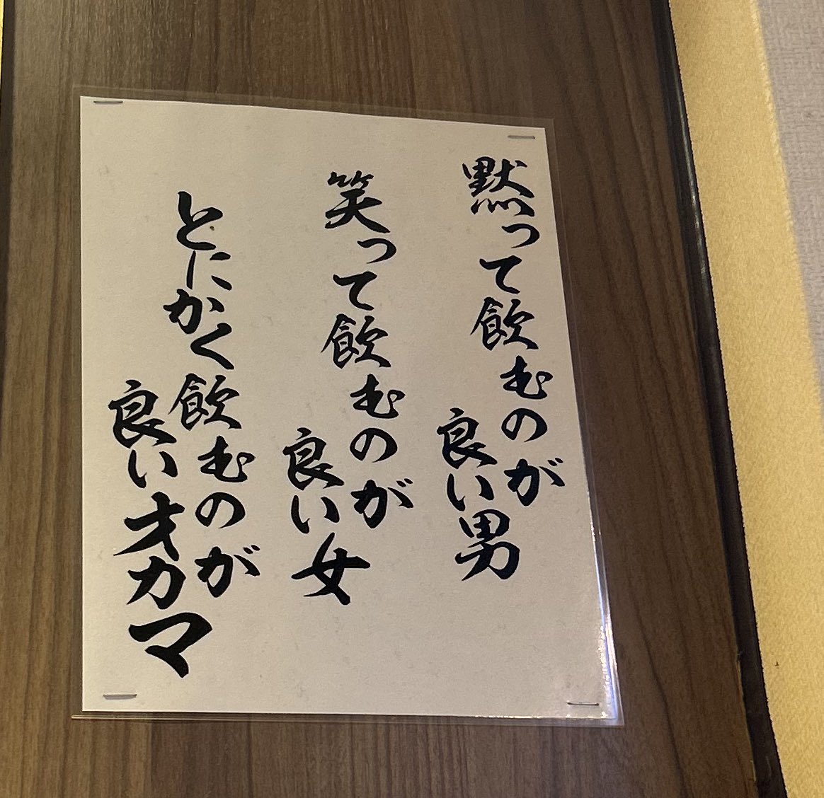 N e r u . tweet media