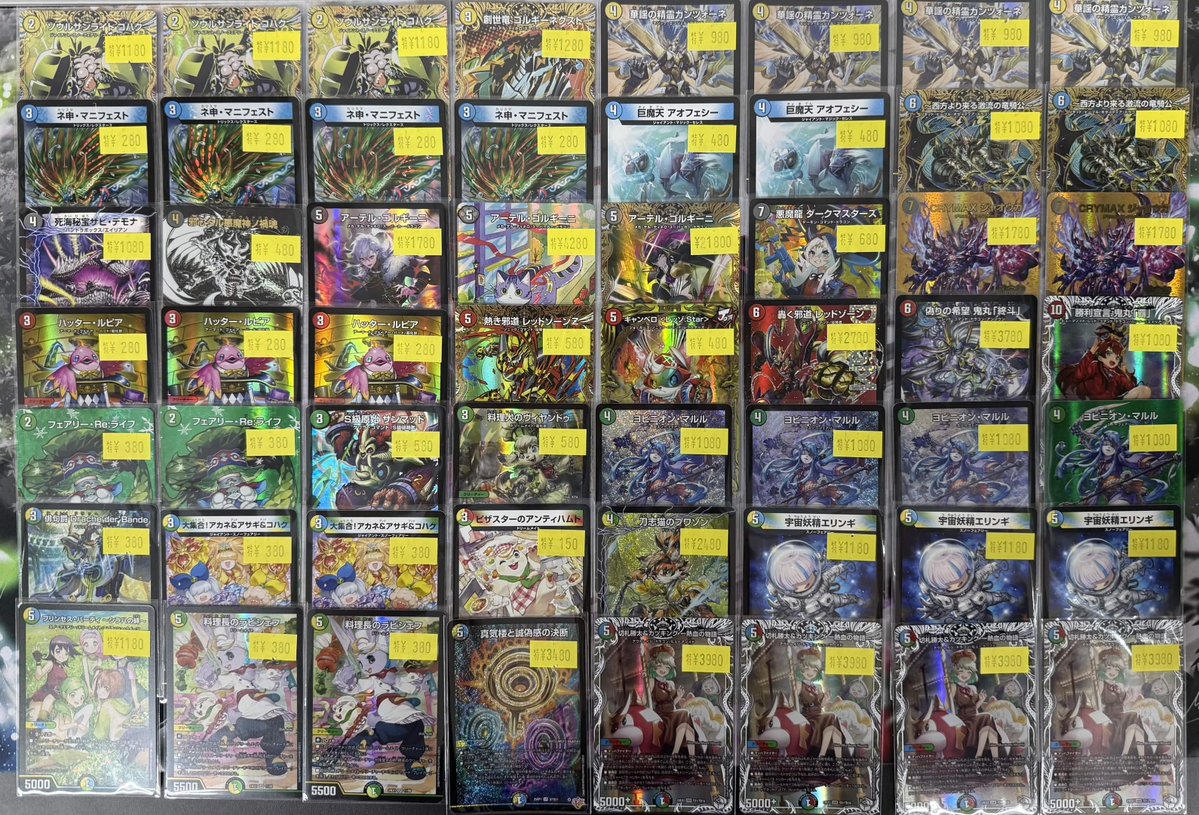 flat-工房 大須店 tweet media