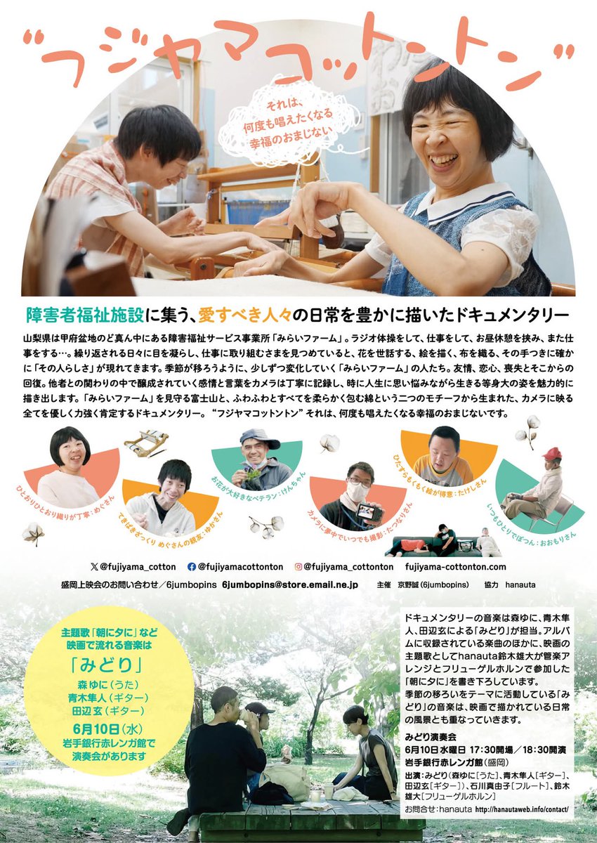 鈴木雄大 (Multi purpose studio) tweet media