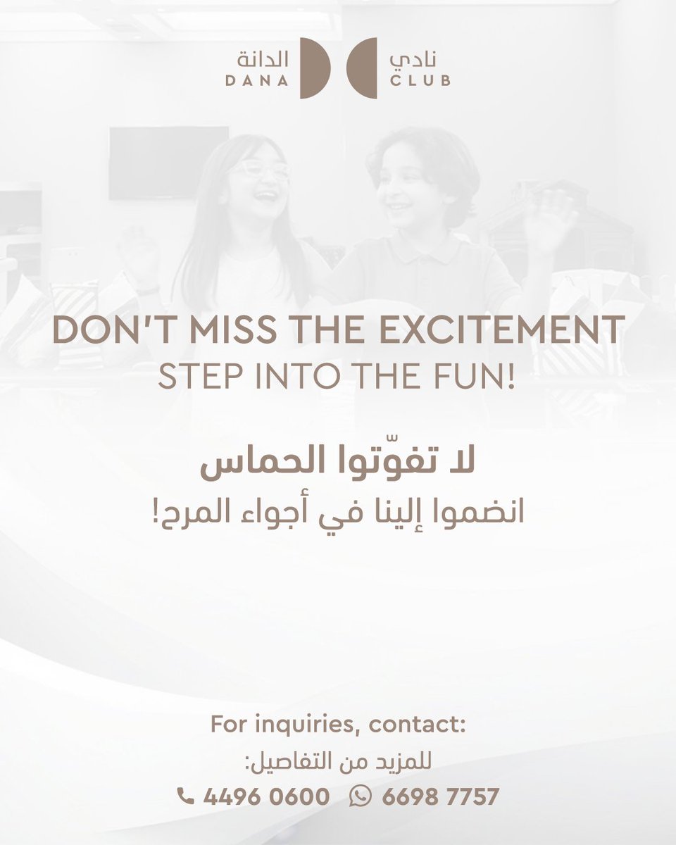 DanaClubDoha's tweet photo. انضموا إلى كرنفال المرح للأطفال في نادي الدانة!
استمتعوا بألعاب داخلية ممتعة، ومحطات أنشطة مميزة، ومنافسات ودية تشمل لعبة اللودو، الشطرنج،.
#DanaClub #GalgiKidsLounge #HappyKidsIndoorCarnival #KidsActivities #DohaEvents
 #نادي_الدانة #تحدي_الألعاب #أنشطة_الأطفال #فعاليات_الدوحة https://t.co/l8hWl6Zu1m