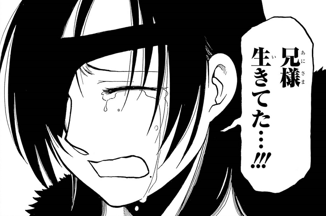 ネットの反応画像