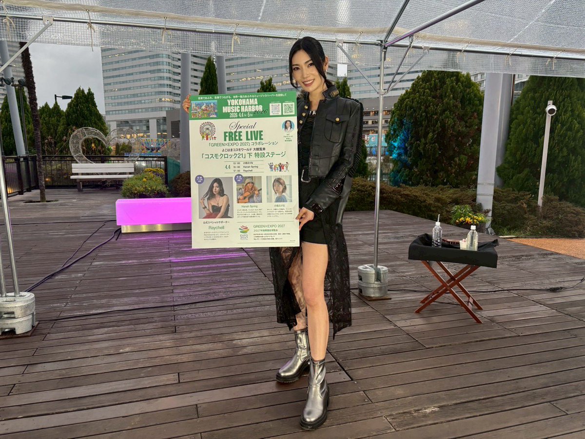 RAYCHELL👠 tweet media