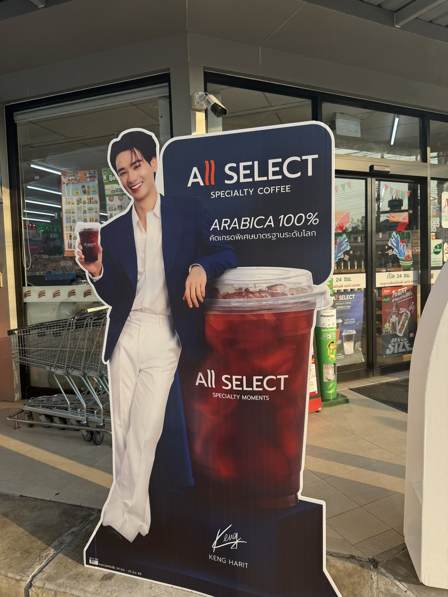 |มจ.|แม่เจ่งตัวจริง tweet media