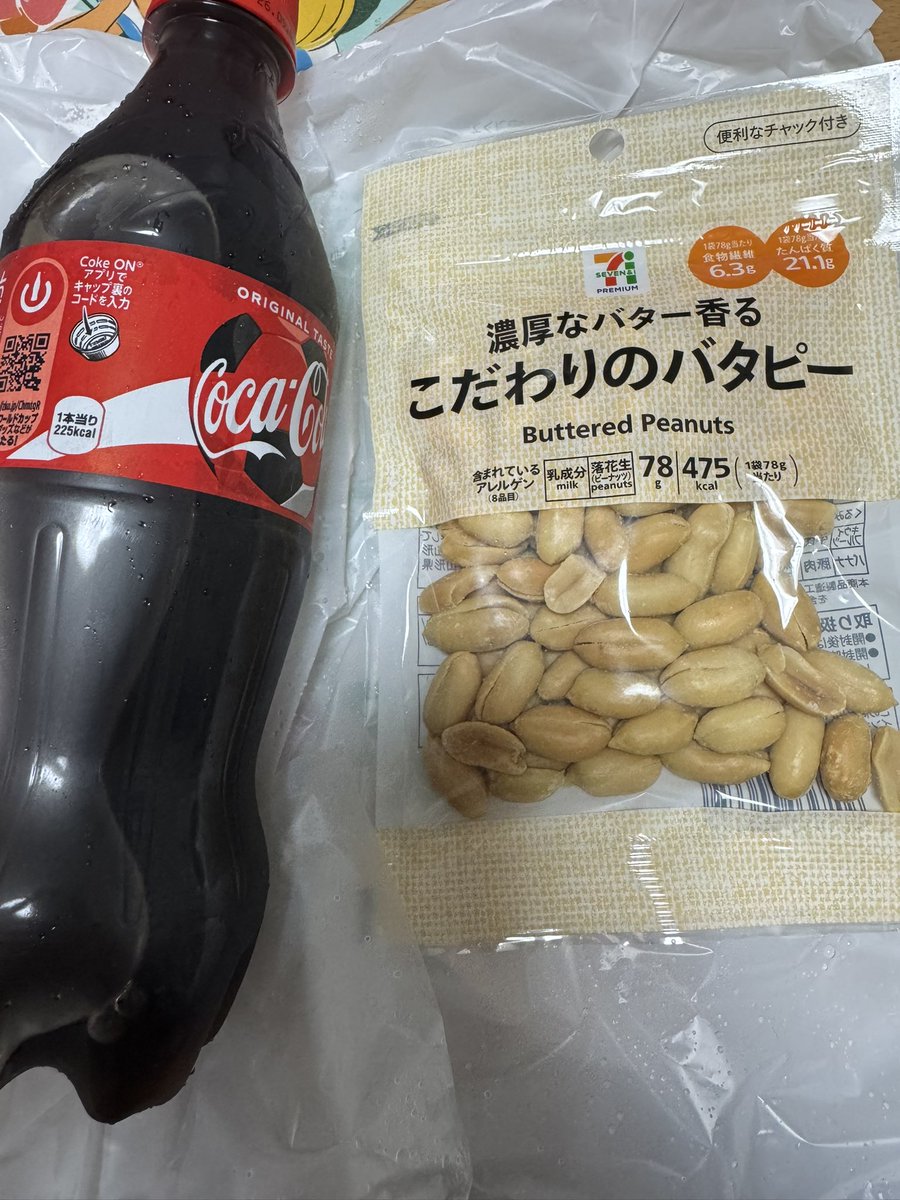 岡村優希|（株）CBTメンタルサポート、認知行動療法カウンセリングセンター tweet media