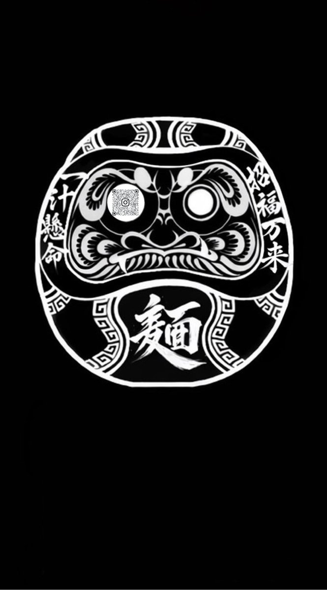 麺屋FLOW tweet media