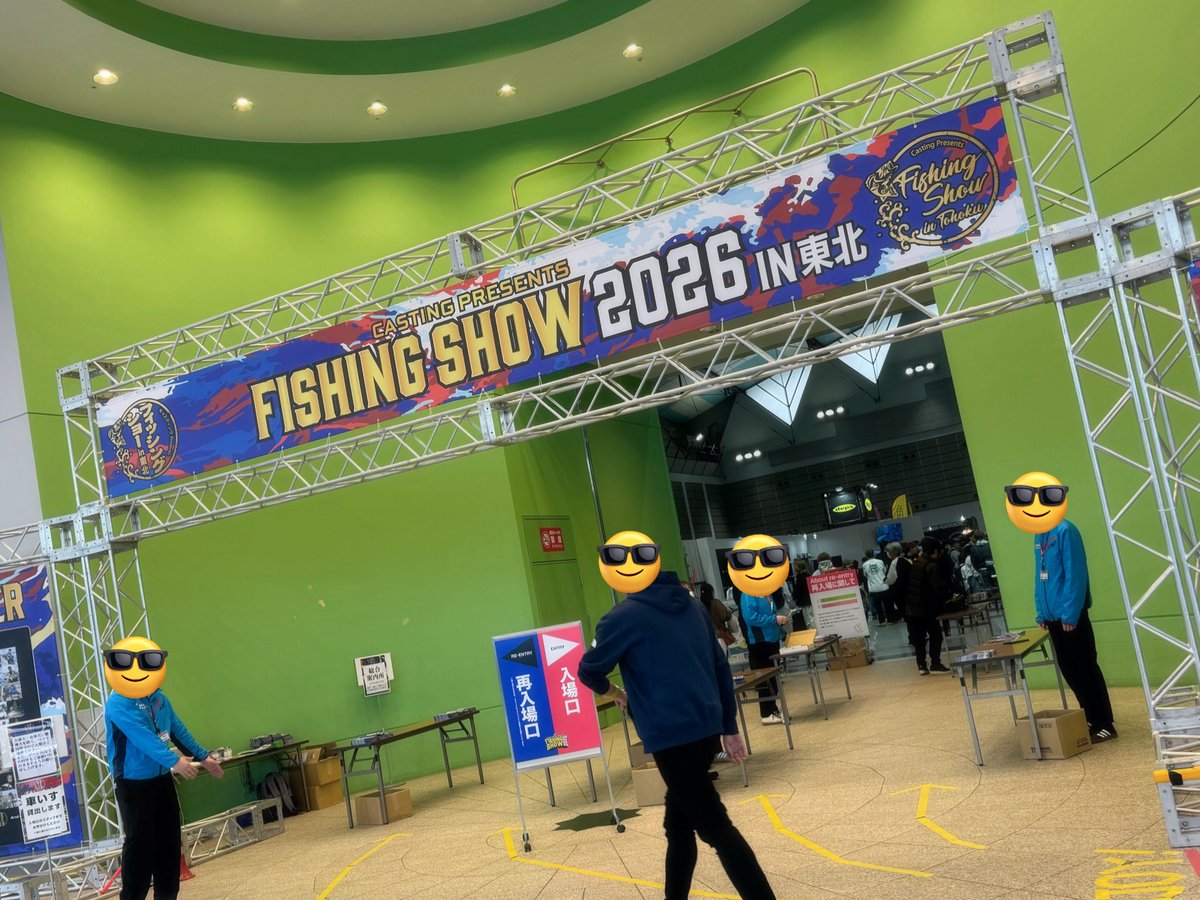 miyupon017's tweet photo. フィッシングショー2026 in 東北🎣

宮城観光で松島､､､じゃなくて
夢メッセみやぎの展示ホールA🤣 

おかまりとの無限お話し会を楽しんで
横浜とやってること変わんないw
（LoVendoЯのLらしい､､､） https://t.co/M8EZYFAF3i