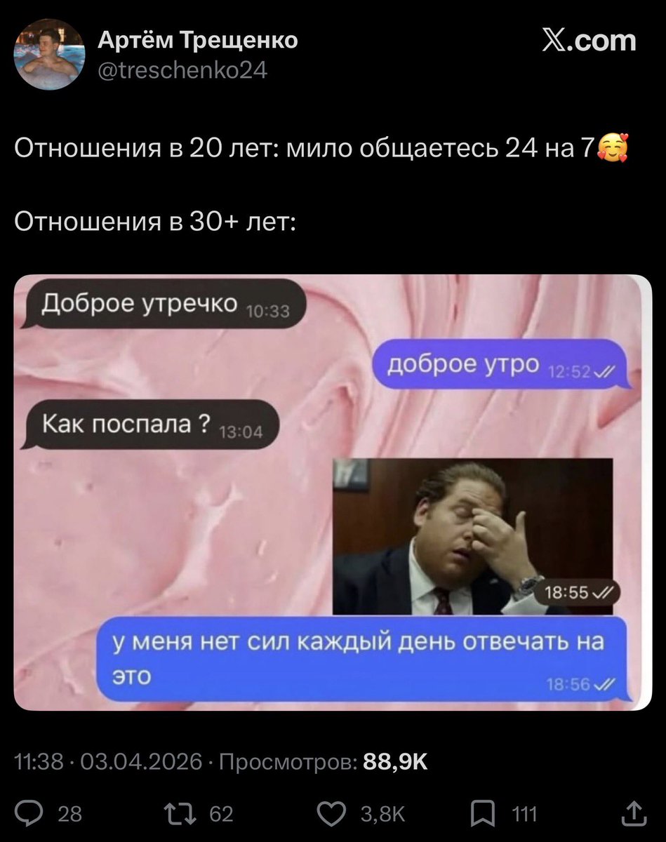 Психолог Гейзер 🐳 tweet media