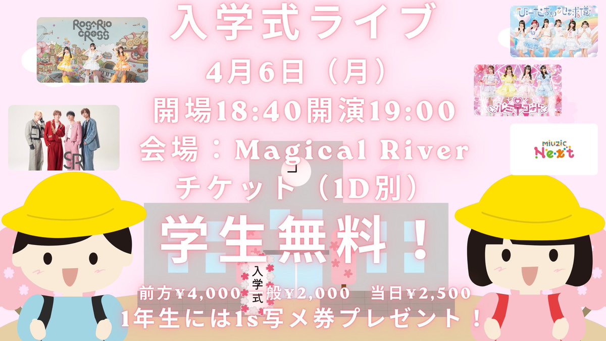 ルミ♡コード tweet media