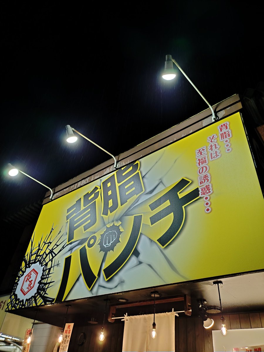 水口 高弘 tweet media