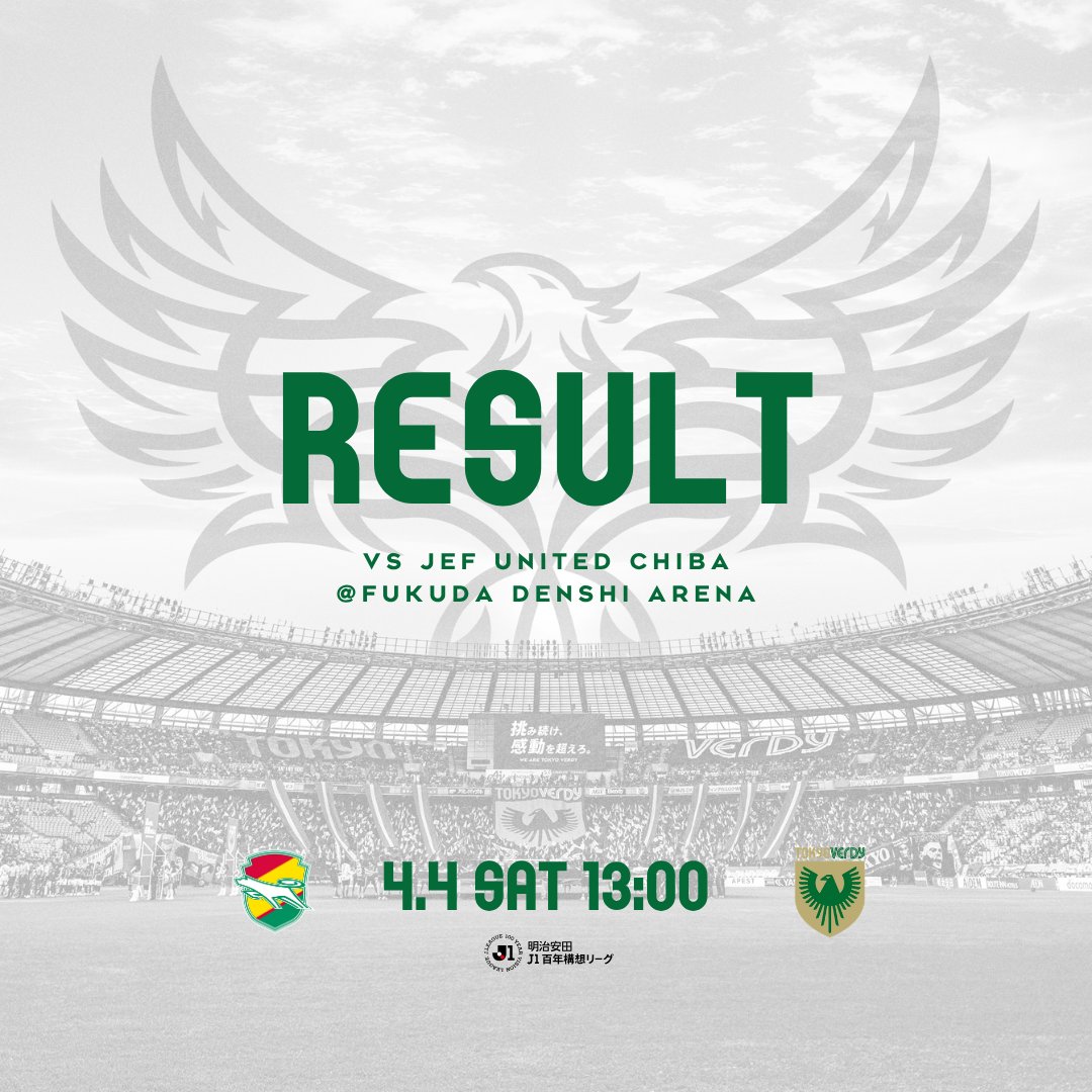 東京ヴェルディ（TOKYO VERDY）公式⚽ tweet media