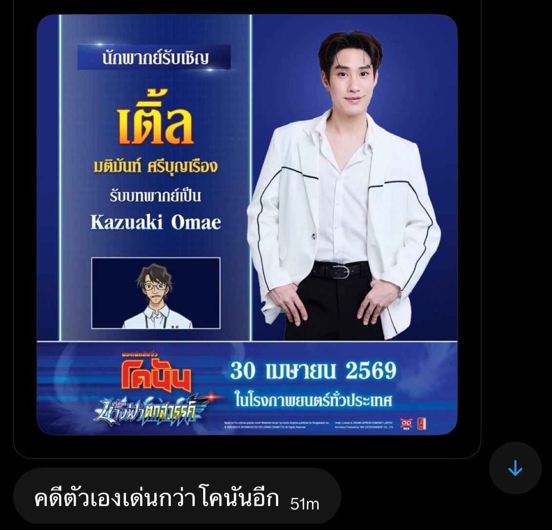 แม่ใครคะ tweet media