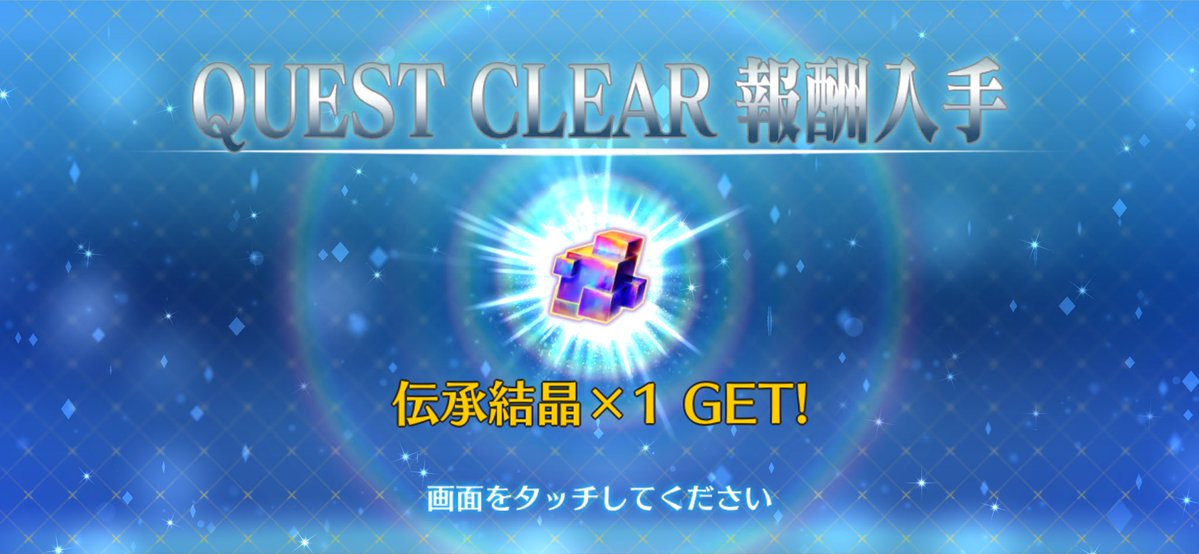 ブレイブ(ノルミン) tweet media