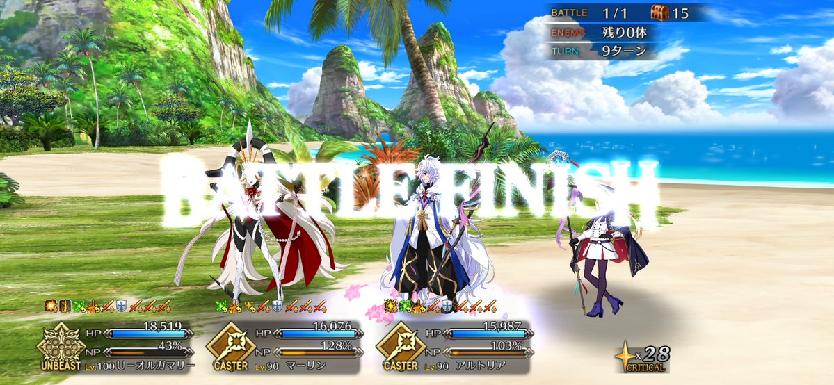 ブレイブ(ノルミン) tweet media