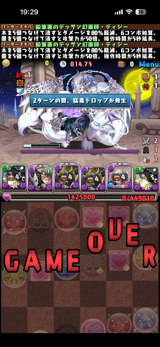 がんつ tweet media