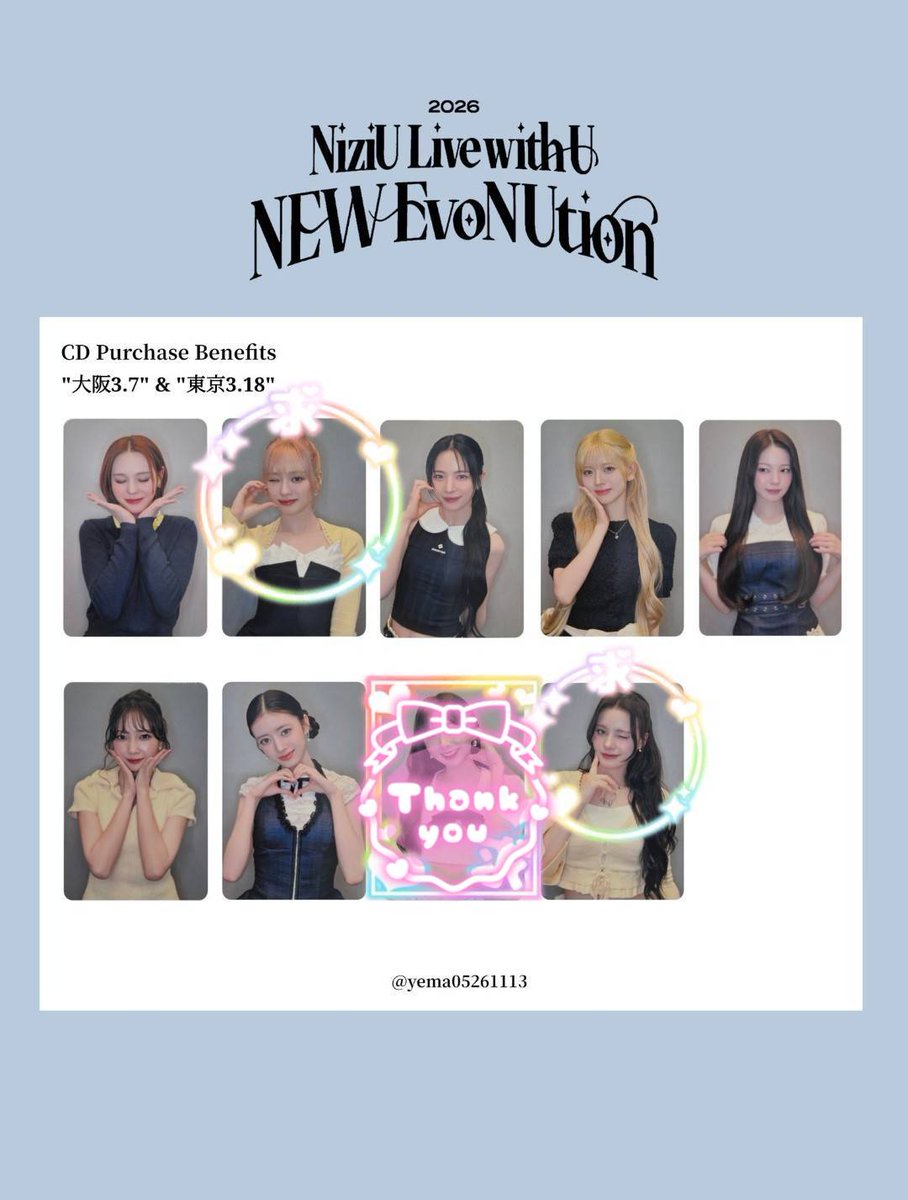 an*＠化石は💗4/19、🌈6/14 参戦 tweet media