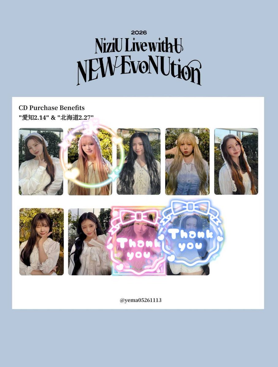 an*＠化石は💗4/19、🌈6/14 参戦 tweet media