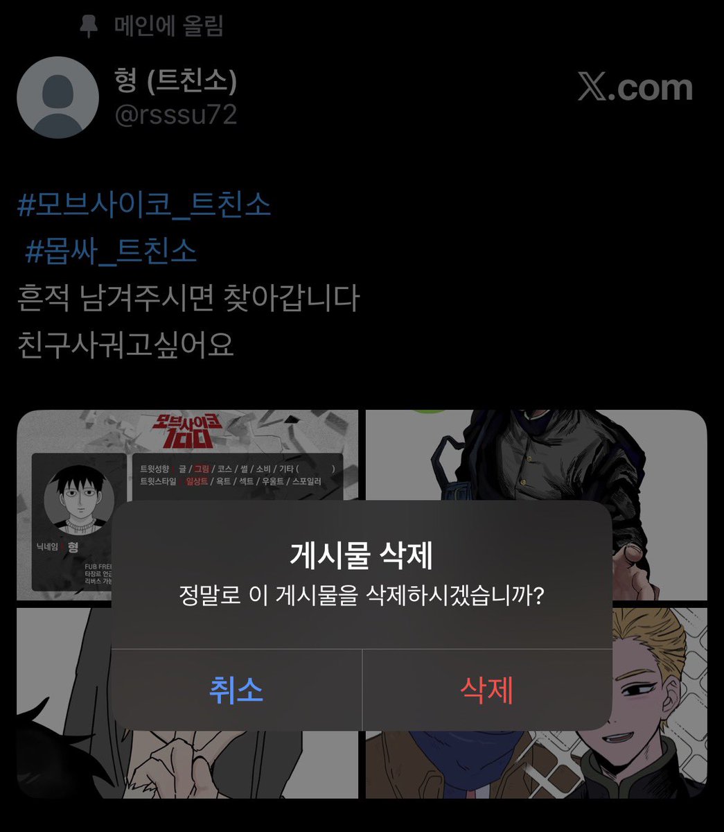 형 tweet media