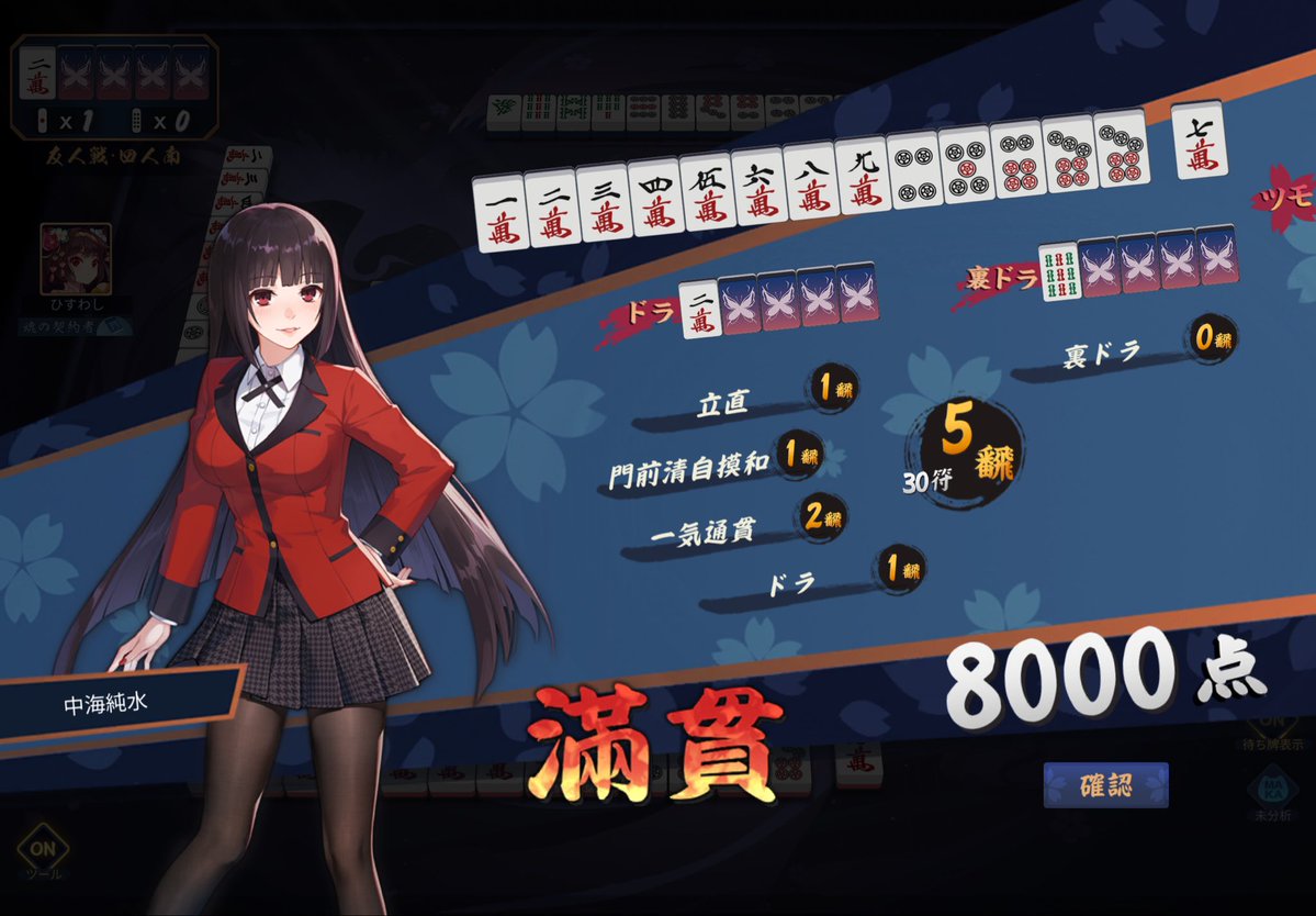 ジュン tweet media