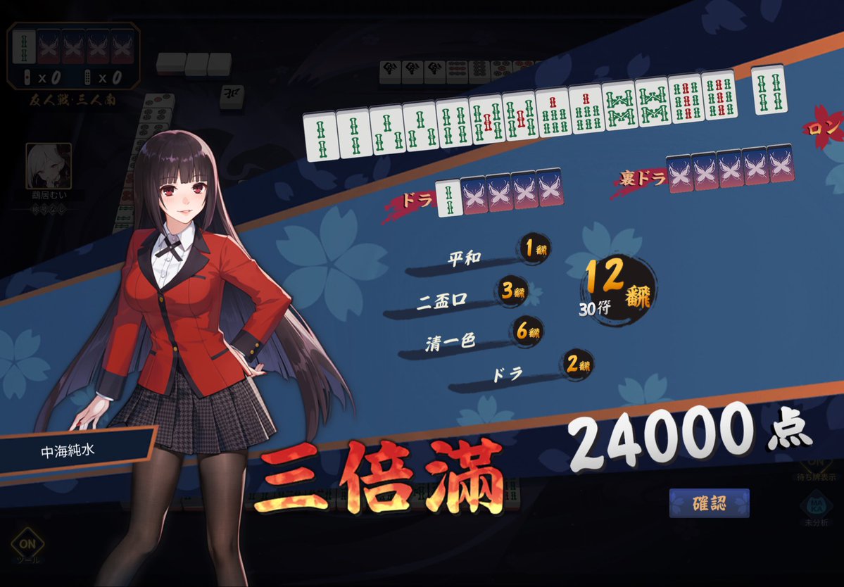 ジュン tweet media