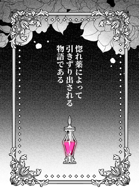 ちなつ tweet media