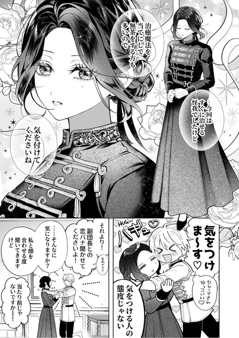 ちなつ tweet media