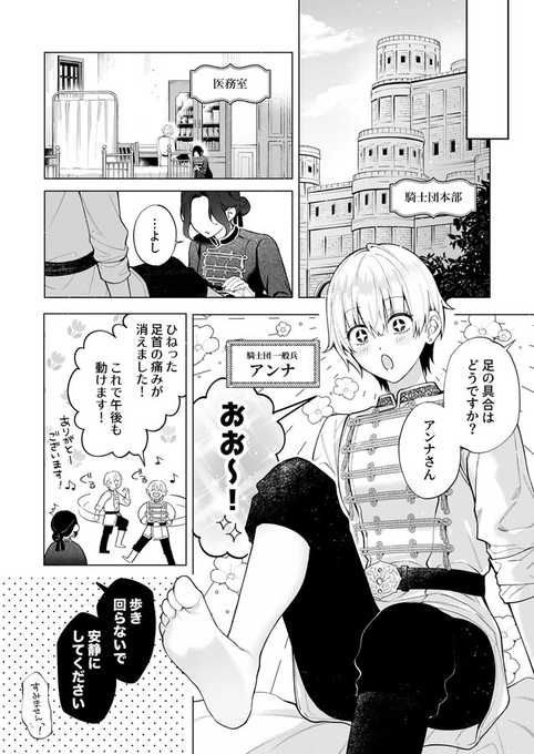 ちなつ tweet media