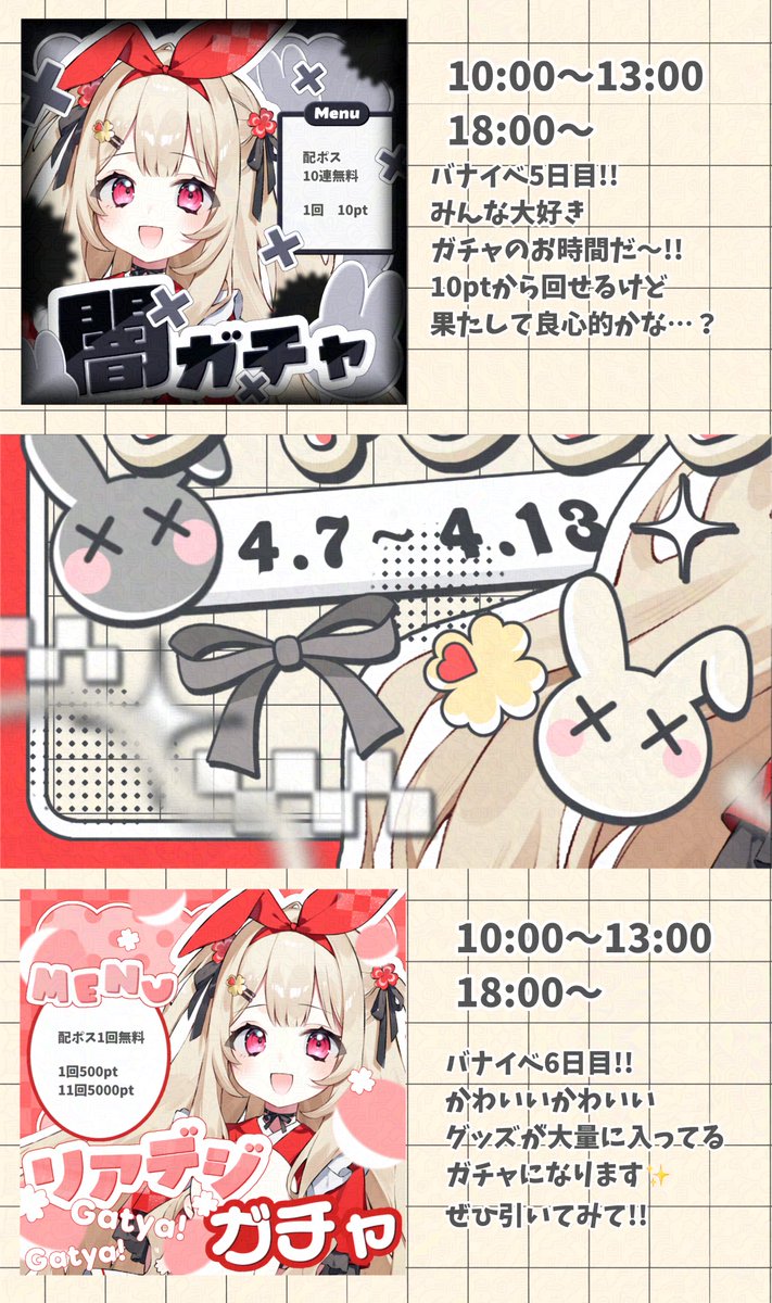 結月 兎華@3/3debut✨ tweet media