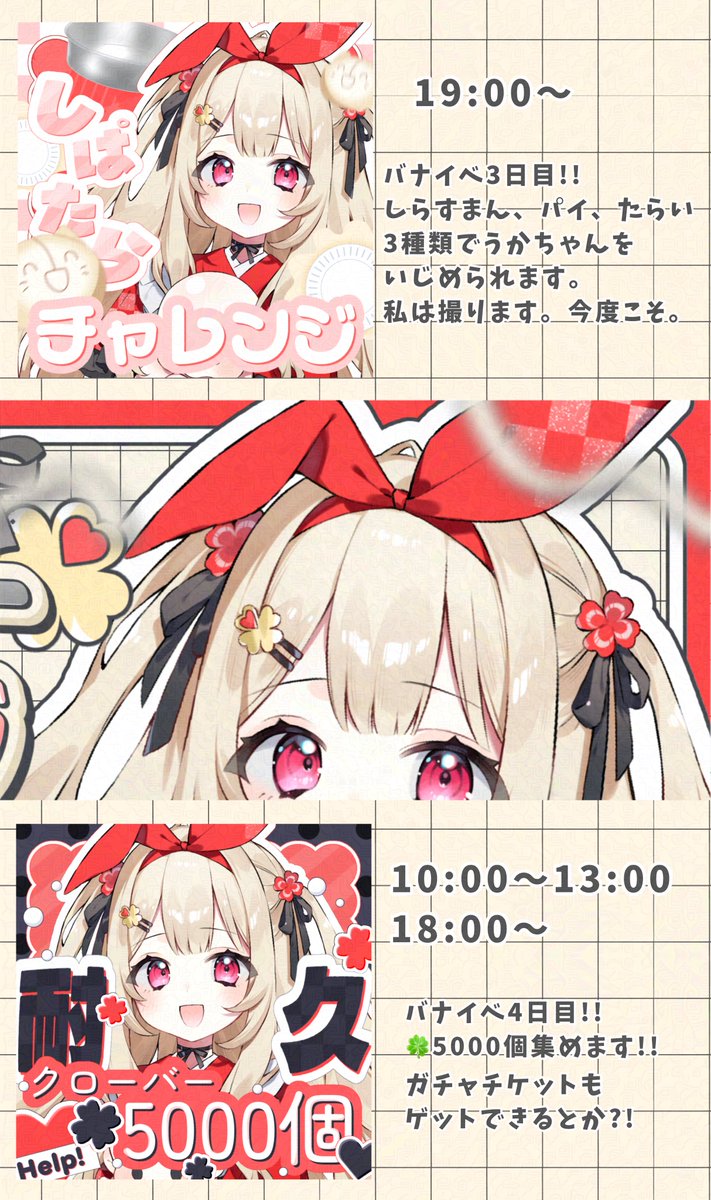 結月 兎華@3/3debut✨ tweet media