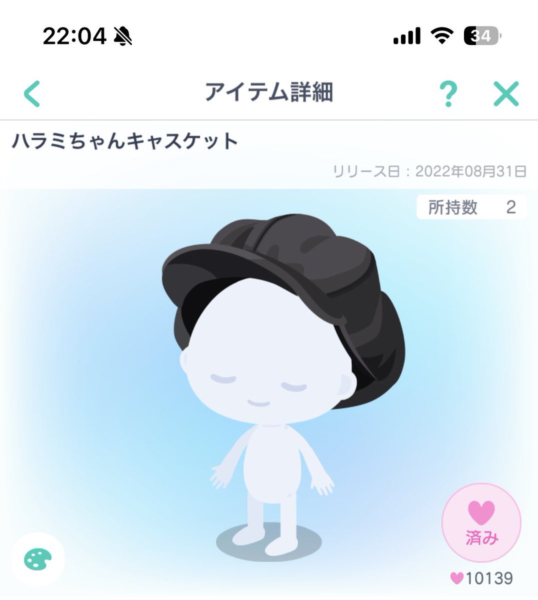 プリンセスしろた 固定みてね tweet media