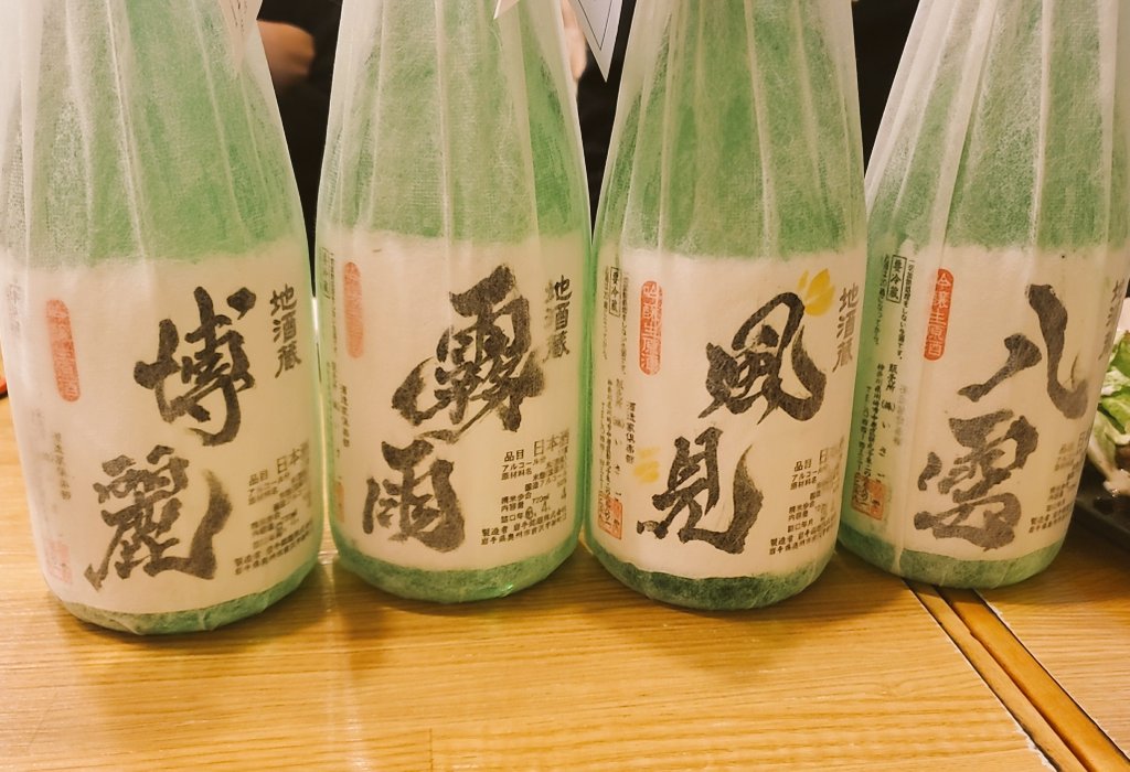 じゃねっと tweet media