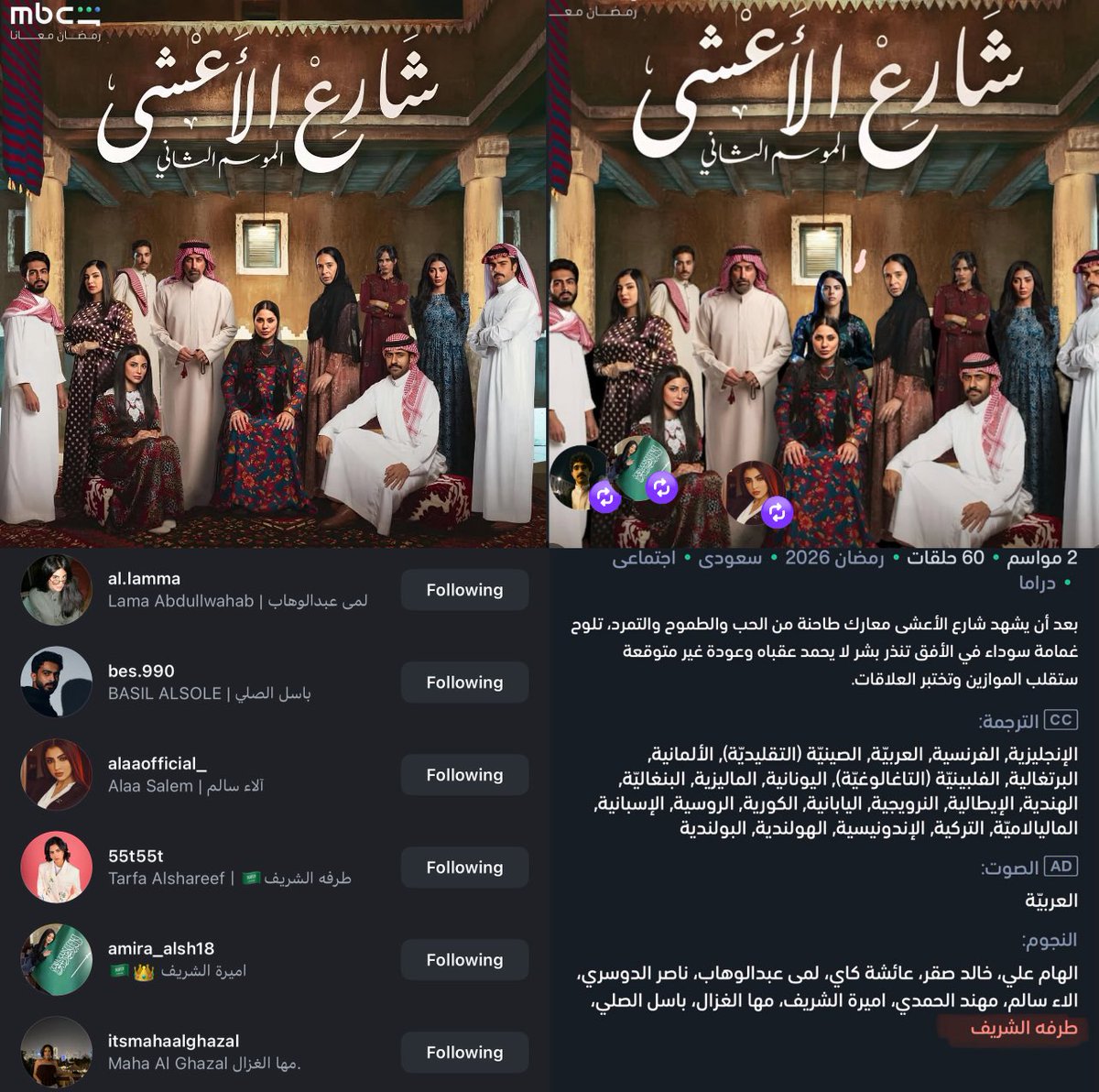 mel ౨ৎ tweet media