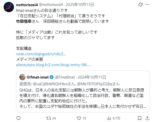 M・リトル tweet media