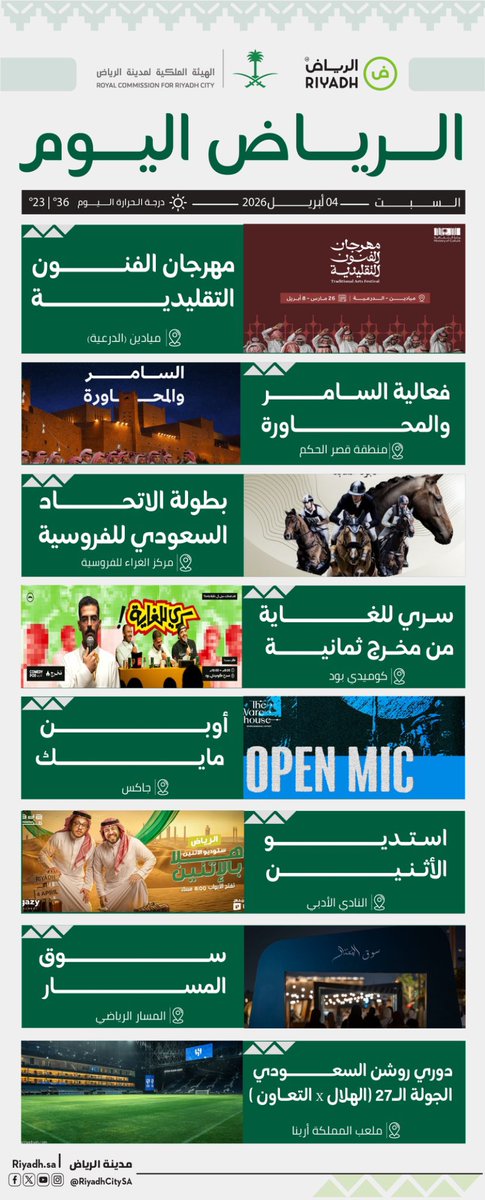 ملتقى السعودية (@moltqa_saudia) / Posts / X