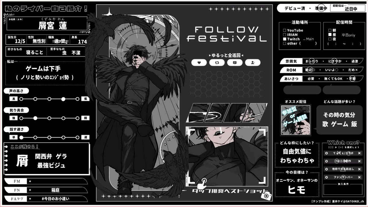 屑宮 蓮 tweet media