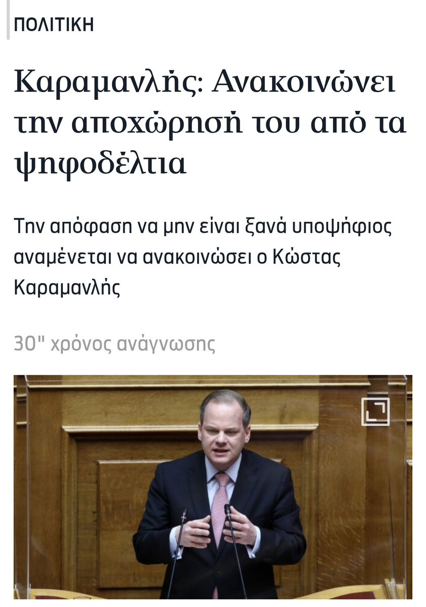 Nena Palaiopanou tweet media