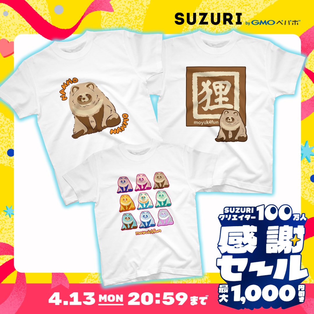 もゆくためふん tweet media