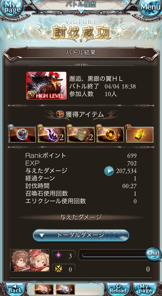 のんの tweet media