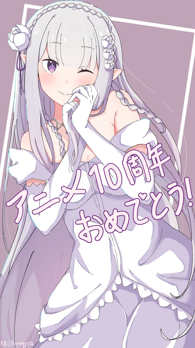 たまご tweet media