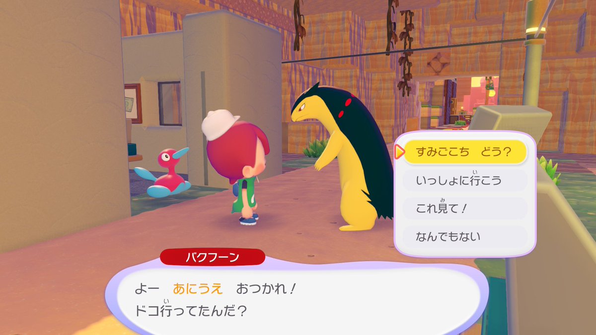 なつこ🍚 tweet media