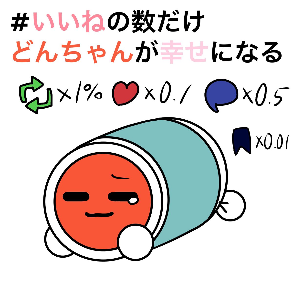 金七次十欲天照高校生天風乗愛初虹夜竜虚雪江戸桜春花粉鳩豆星妖怪時計愛猫千年神自認犬点伍定時帰宅不可雲 tweet media