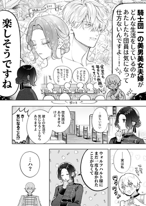 ちなつ tweet media