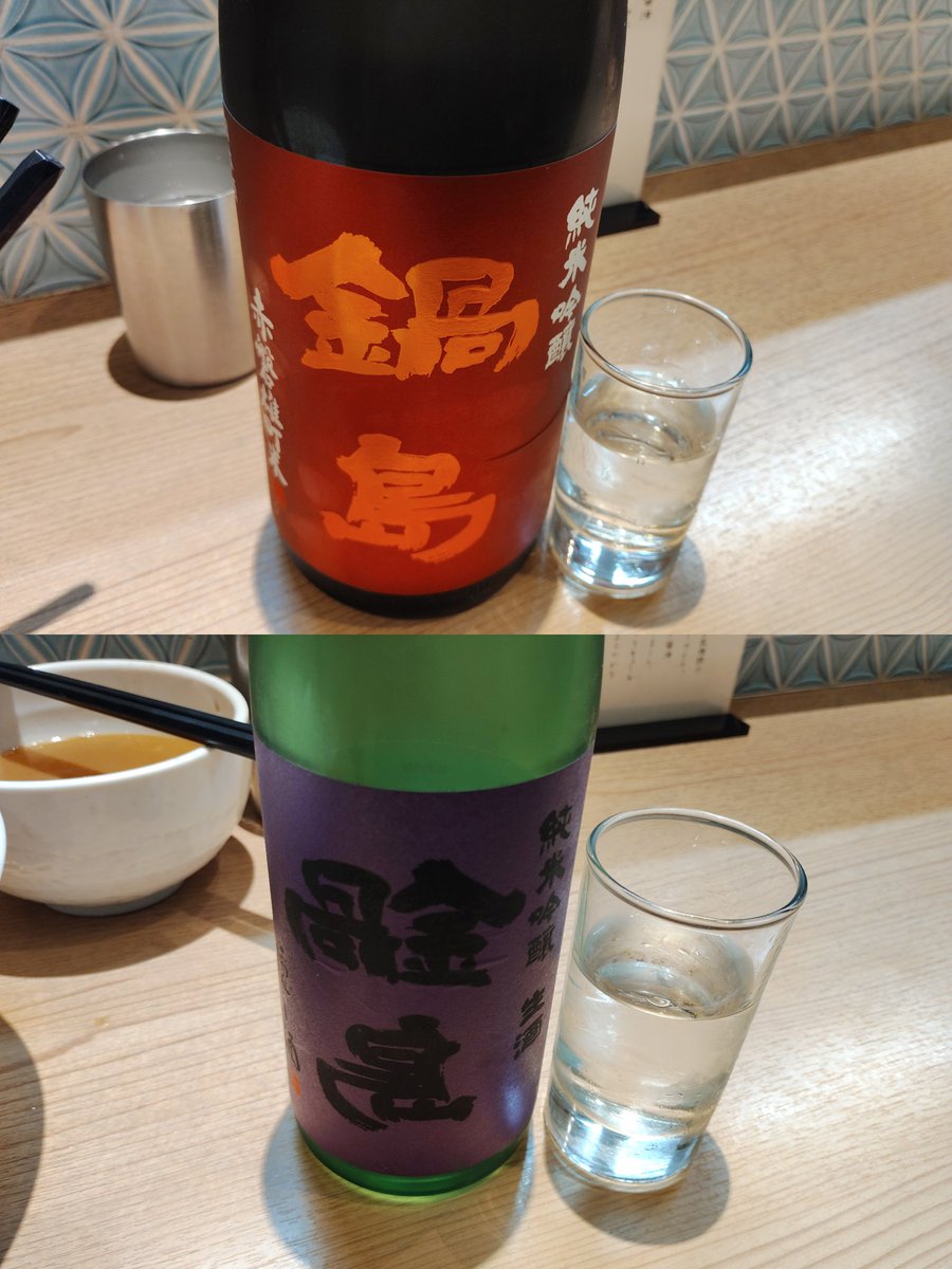 みったん tweet media