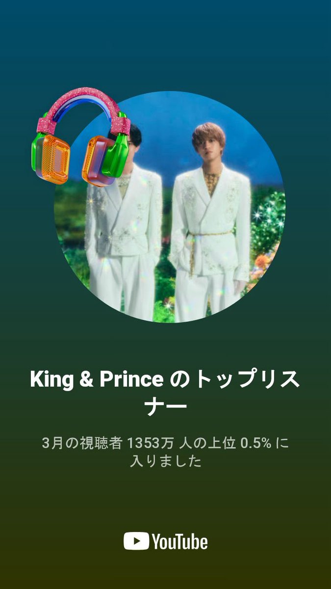 smaplove08's tweet photo. 新しいトップ リスナー バッジを獲得しました。YouTube で確認できます。https://t.co/DE2stcrth0 https://t.co/DtCEWYwWF7