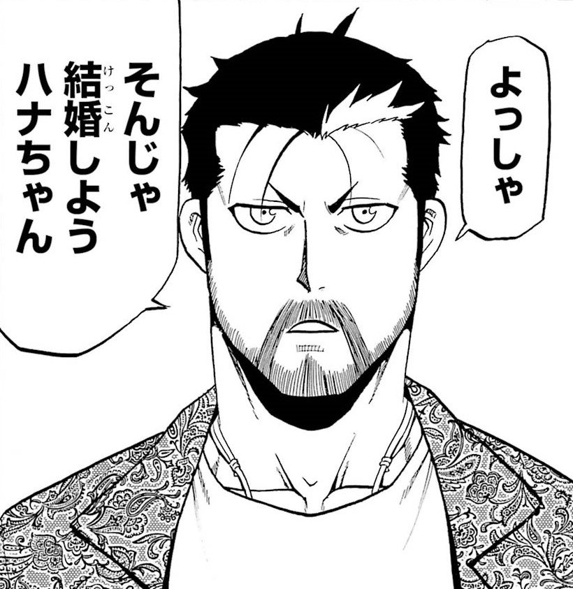 ネットの反応画像