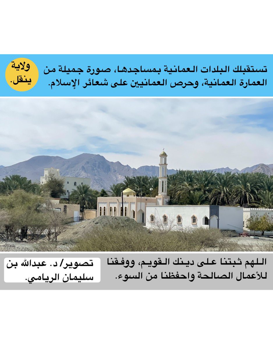 Abdullah Alriyami tweet media