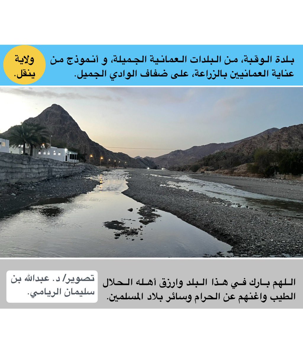 Abdullah Alriyami tweet media